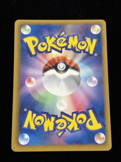 【状態A】●ガマゲロゲ(034/093)