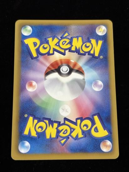 【状態A】●ガマゲロゲ(034/093)