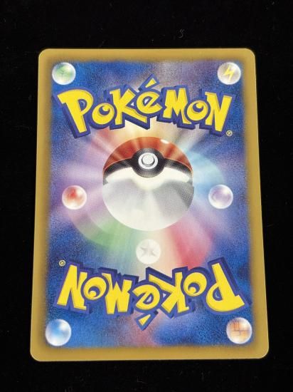 【状態A】●ガマガル(033/093)