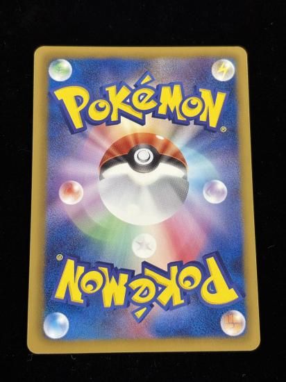 【状態A】●ガマガル(033/093)