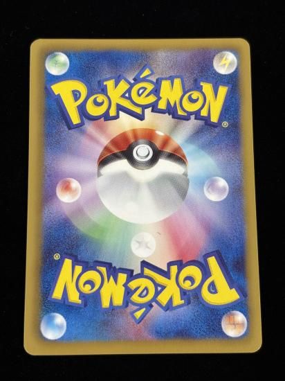 【状態A】●ガマガル(033/093)