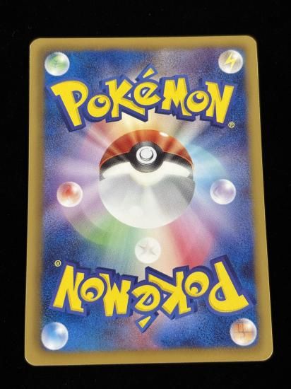 【状態A】●ガマガル(033/093)