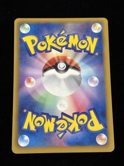 【状態A】●オタマロ(032/093)