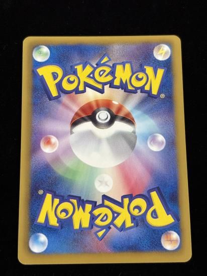 【状態A】●オタマロ(032/093)