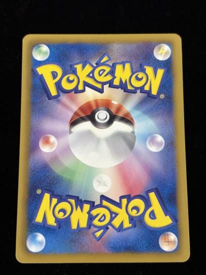 【状態A】●オタマロ(032/093)