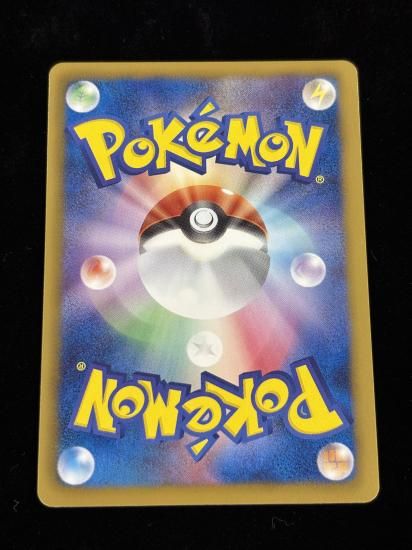 【状態A】●フタチマル(030/093)