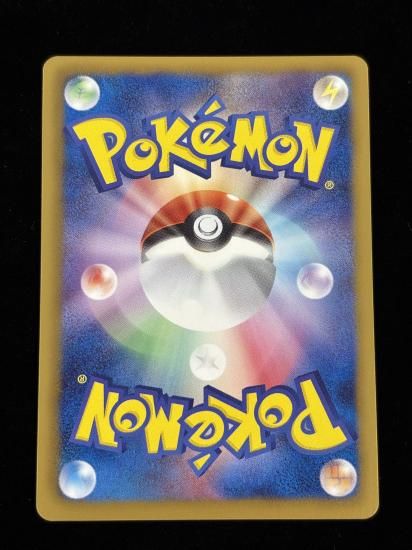 【状態A】●フタチマル(030/093)