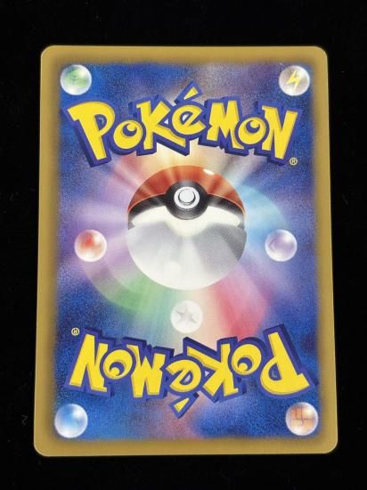 【状態A】●ジャノビー(003/093)