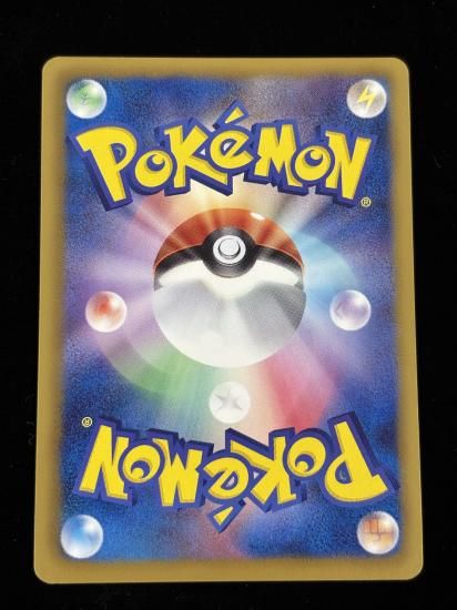 【状態A】●ジャノビー(003/093)