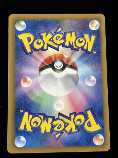 【状態A】●ジャノビー(003/093)