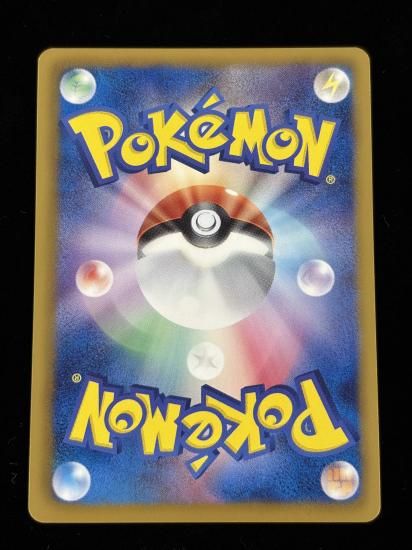 【状態A】●ジャノビー(003/093)