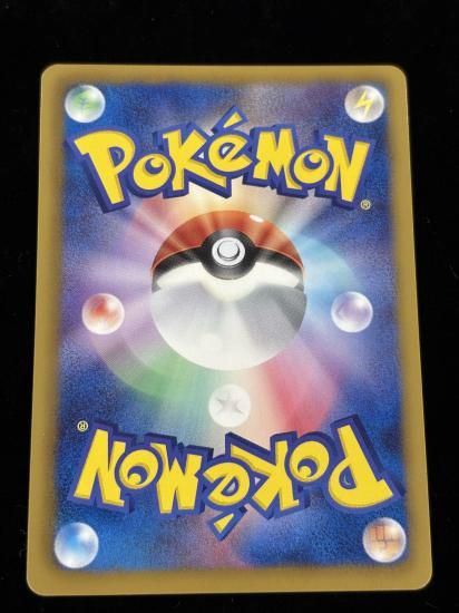 【状態A】●ジャノビー(003/093)