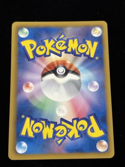 【状態A】●ツタージャ(002/093)