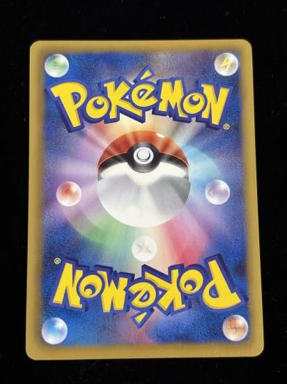 【状態A】●ツタージャ(002/093)