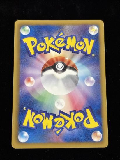 【状態A】●ロコン(012/093)