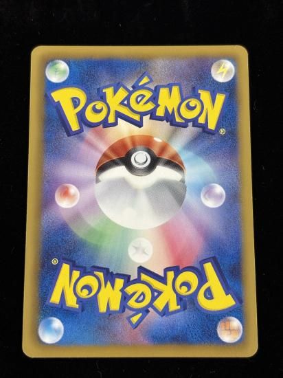 【状態A】●ロコン(012/093)