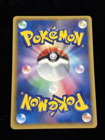 【状態A】●ゴチルゼル(057/093)