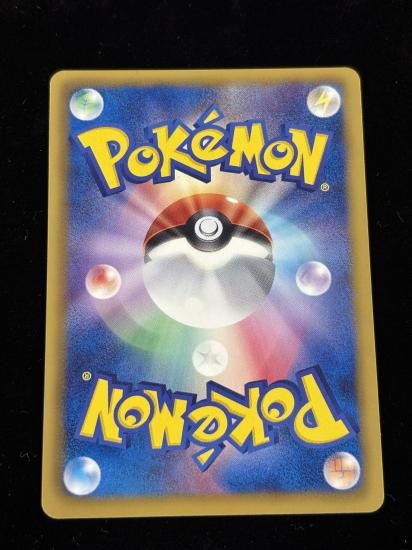 【状態A】●ゴチルゼル(057/093)