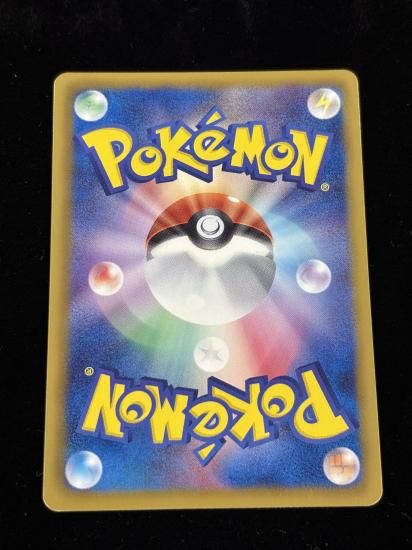 【状態A】●ゴチルゼル(057/093)