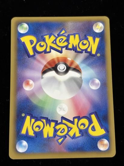 【状態A】●キルリア(027/052)