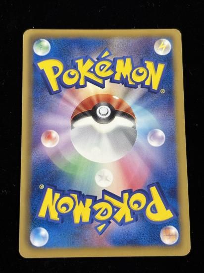 【状態A】●キルリア(049/093)