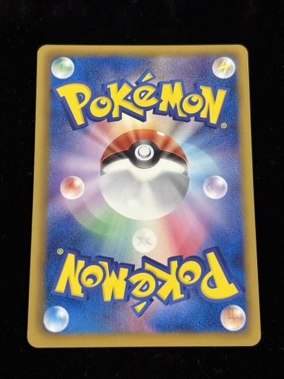 【状態A】●キルリア(049/093)