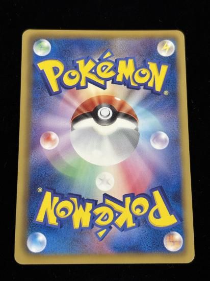 【状態A】●キルリア(049/093)