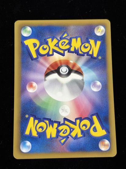 【状態A】●キルリア【アンリミ】●(033/070)