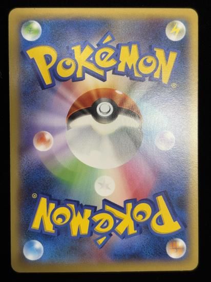 【状態A】●フレフワン(045/060)