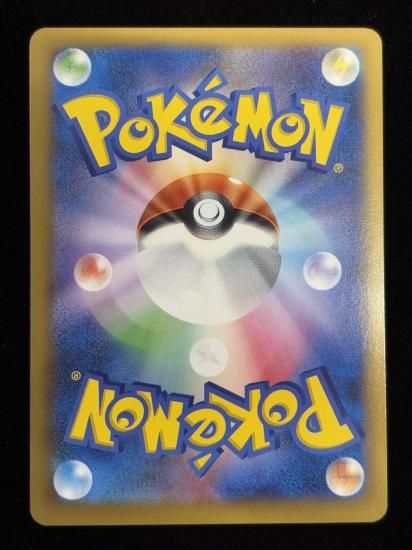 【状態A】●フレフワン(045/060)