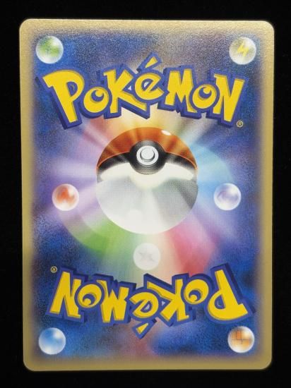 【状態A】●ハリボーグ(アンリミ)(004/039)