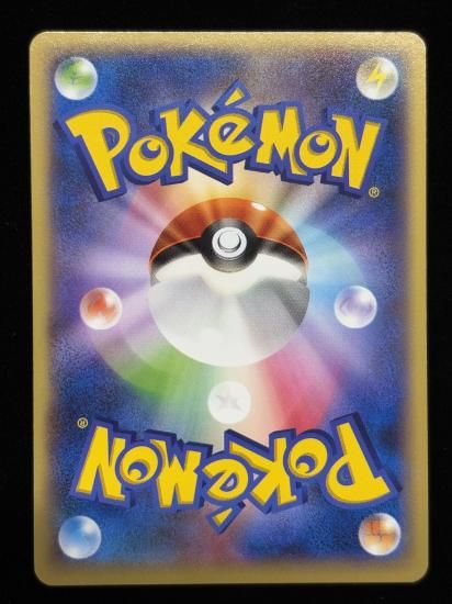 【状態A】●フォッコ(アンリミ)(008/039)