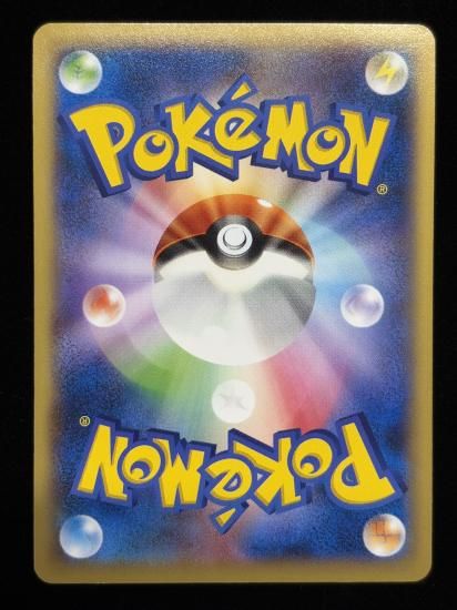 【状態A】●テールナー(014/060)