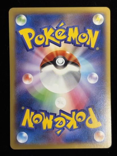 【状態A】●ダグトリオ(030/060)