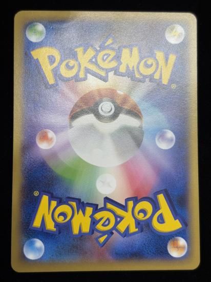 【状態A】●ボクレー(028/060)