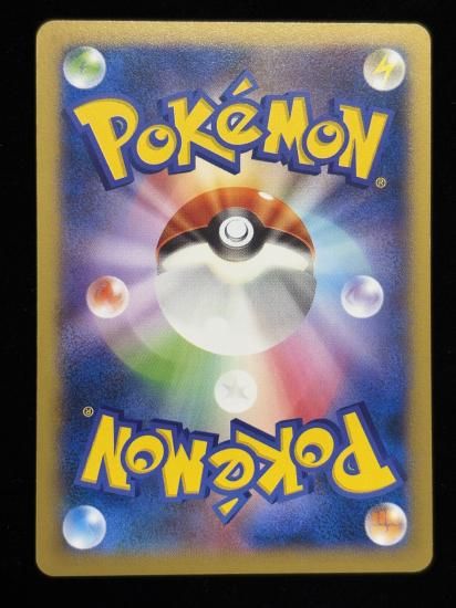 【状態A】●ニョロモ(015/096)