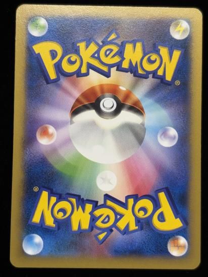 【状態A】●ニョロモ(015/096)