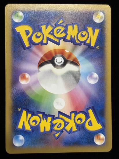 【状態A】●ニョロモ(015/096)