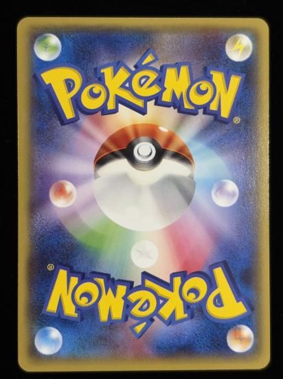 【状態A】●ネイティ(024/078)