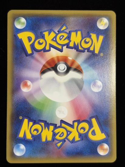 【状態A】●ハスボー(004/070)