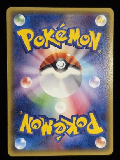 【状態A】●ヒポポタス(041/070)