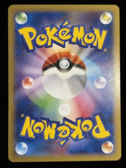 【状態A】●マイナン(030/096)