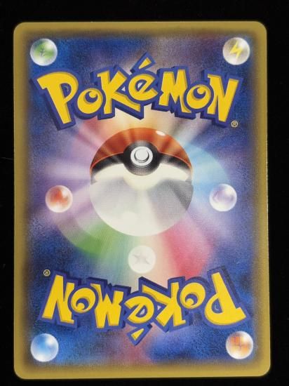 【状態A】●エネコ(054/070)