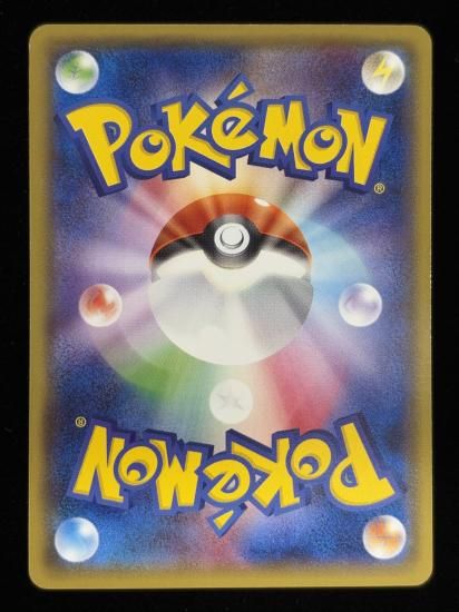 【状態A】●エネコ(054/070)