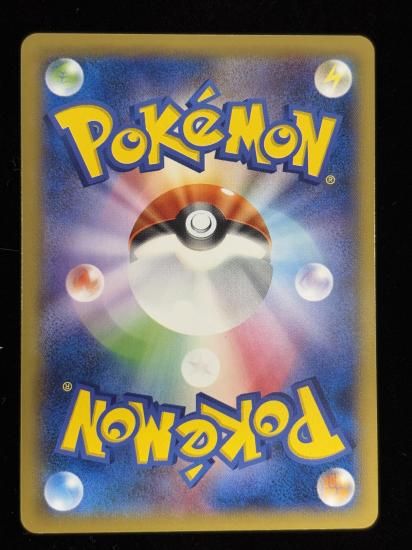 【状態A】●ニョロトノ(018/096)