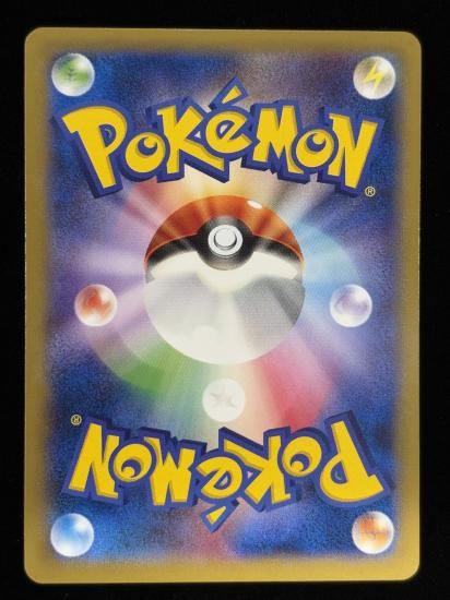 【状態A】●ニョロトノ(018/096)