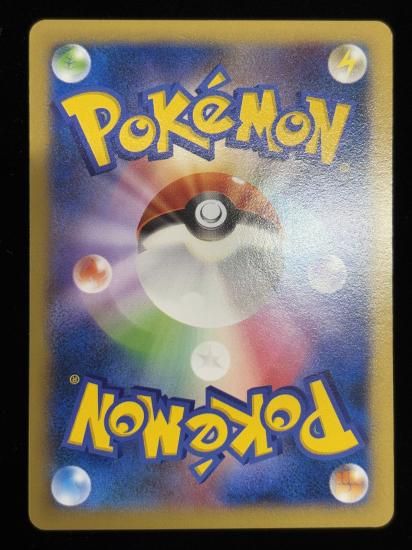 【状態A】●イーブイ(075/096)