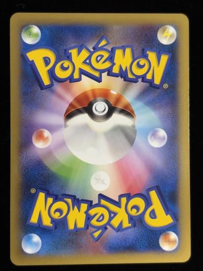 【状態A】●イーブイ(075/096)