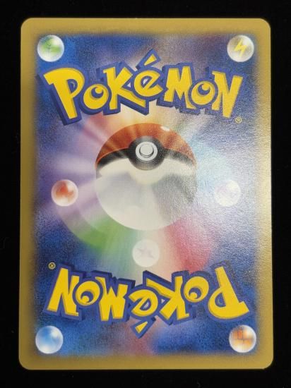 【状態A】●イーブイ(075/096)