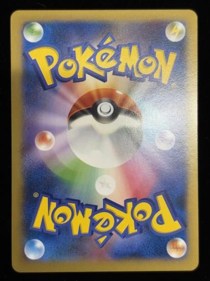 【状態A】●イーブイ(075/096)